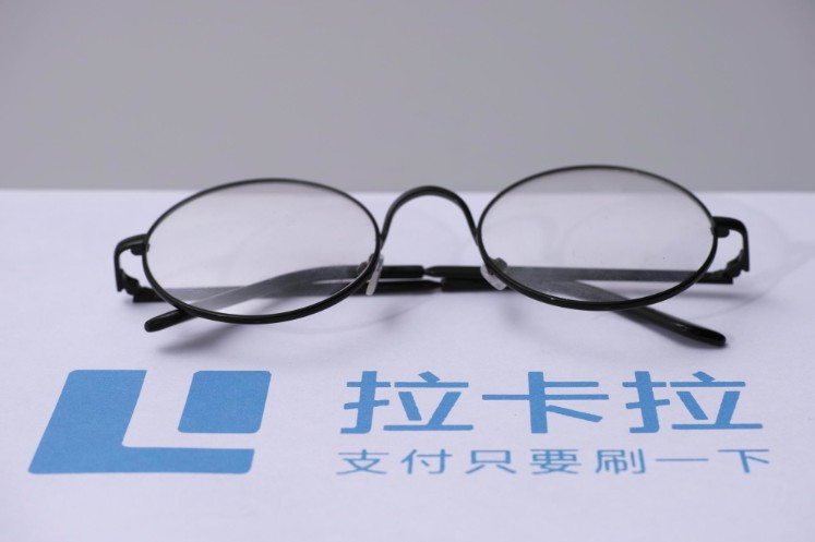 拉卡拉股票午後跌停 旗下考拉徵信遭調查