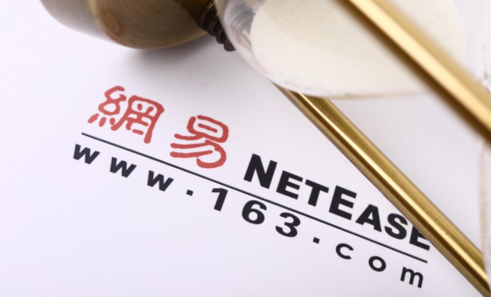 網易金融萎縮 保險服務下線倒計時