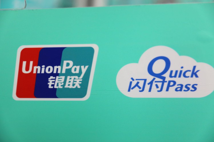 銀聯規範雲閃付服務商的商戶拓展行為