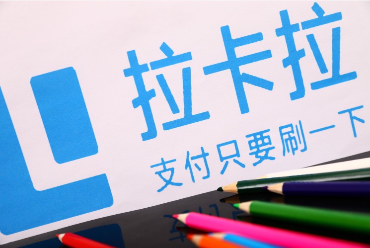 2019年金融大盤點：行業十大事件