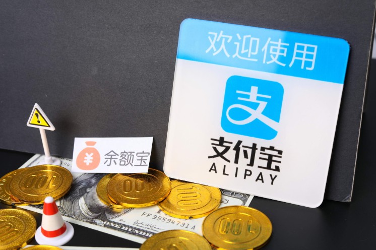 支付寶：金融科技大會“外灘大會”將永久落戶上海