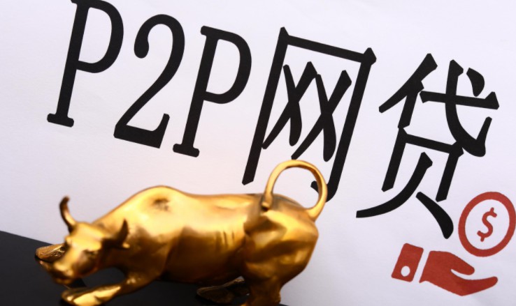 和信貸發布三季度財報 促成借款總額環比下降12.5%