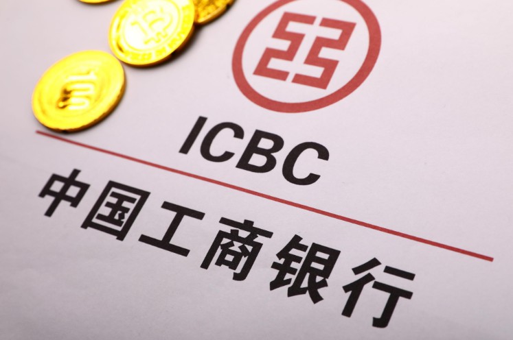 雲從科技中標中國工商銀行人臉識別產品引入項目