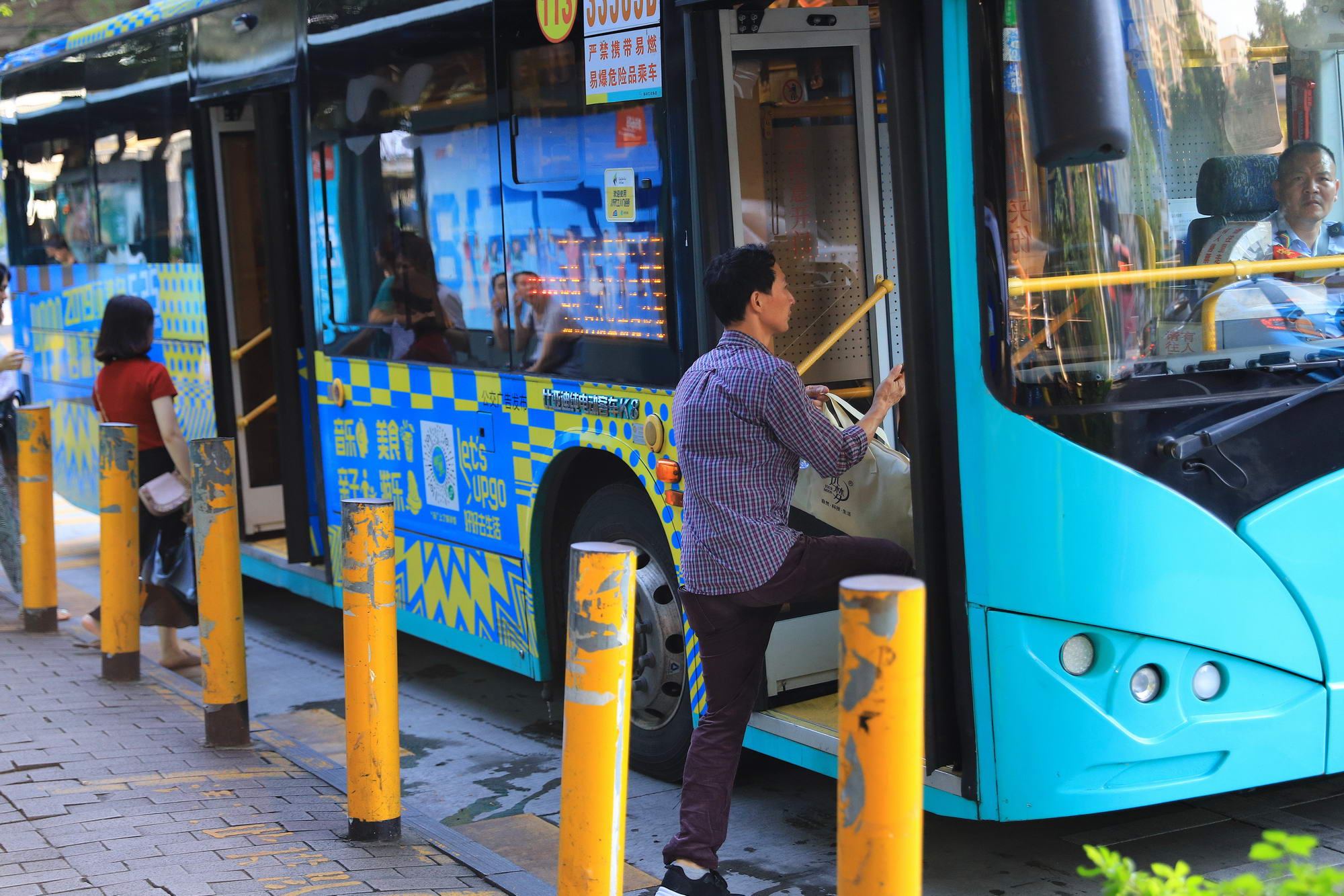騰訊乘車碼正式上線阜陽公交