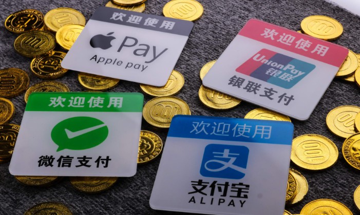 首個《粵港澳大灣區跨境支付綠皮書》正式發布