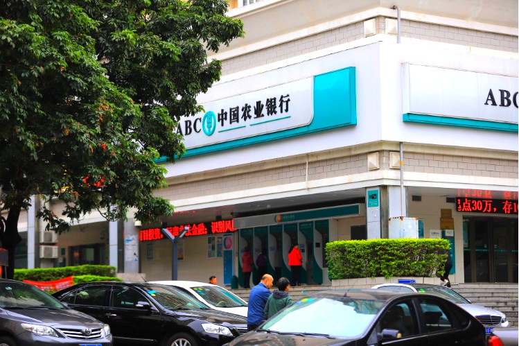 農行開放銀行平台上線 全面啟動對外服務