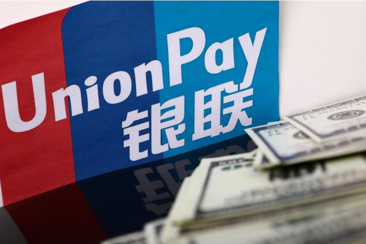 銀聯國際與日本最大IT公司合作 卡覆蓋率將增至70%