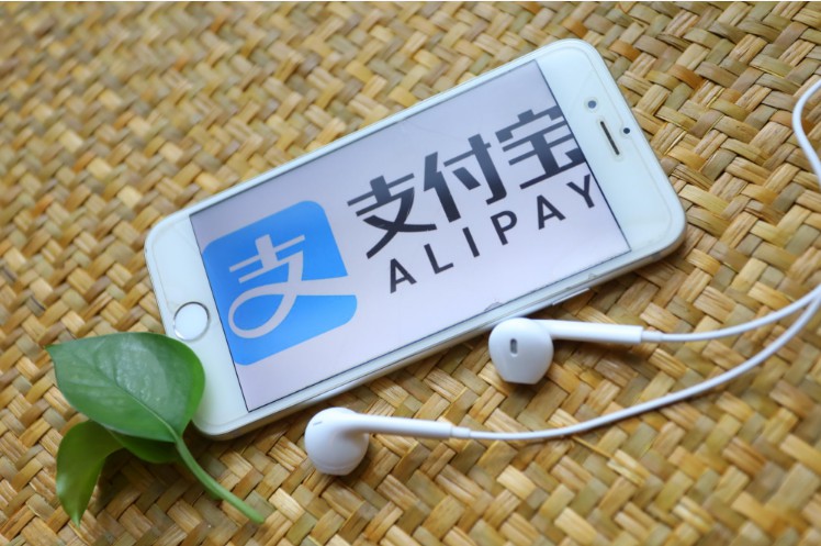 支付寶：已有6億人次使用疫情信息查詢、在線問診等服務