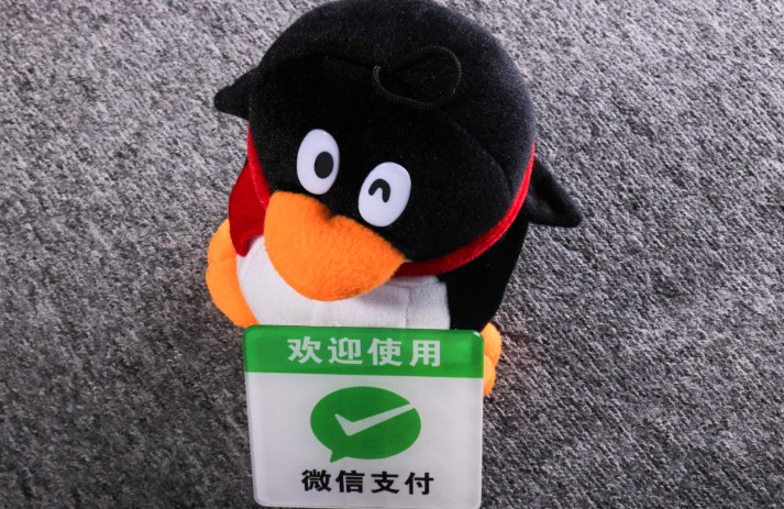 騰訊與光大銀行海南試點 將支持港澳遊客開通微信內地錢包