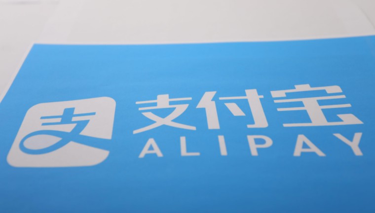 網聯與支付寶開展業務合作 促進粵港澳大灣區一體化發展