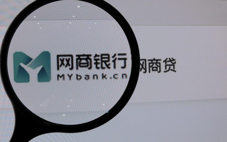 網商銀行召開董事會 胡曉明接替井賢棟成為董事長