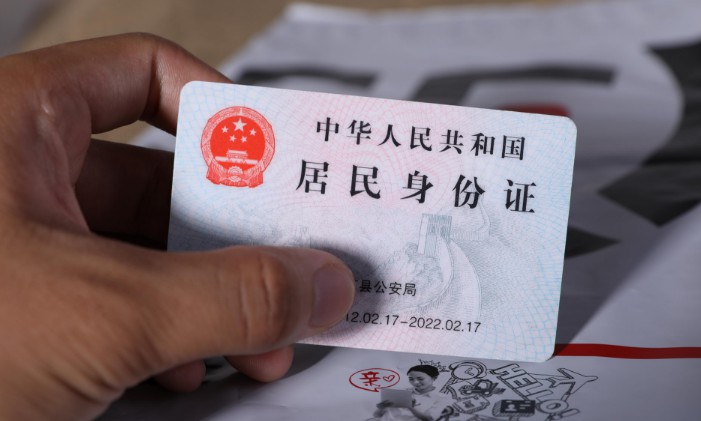 無實體證件成為無現金社會後的一種趨勢