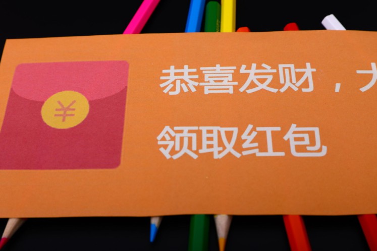 騰訊取消排隊開工利是 發線上發視頻紅包