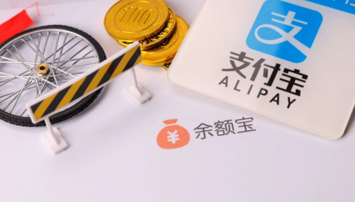 支付寶回應年度賬單金額過高：增加了投資理財等版塊