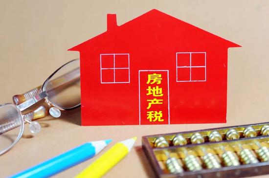 房地產稅這麼收 炒房者將受到一萬點傷害