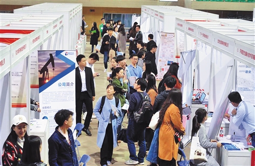 2018年高校畢業生就業狀況調研：就業形勢趨穩定 “擇業難”成新煩惱