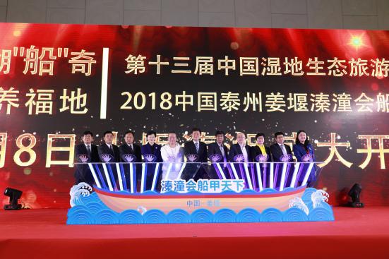 春天，到姜堰赴一場民俗風情盛宴