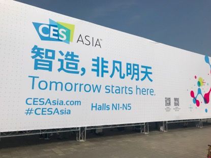 黑科技搭載人文情懷 約肯“酷炫”亮相亞洲消費电子展