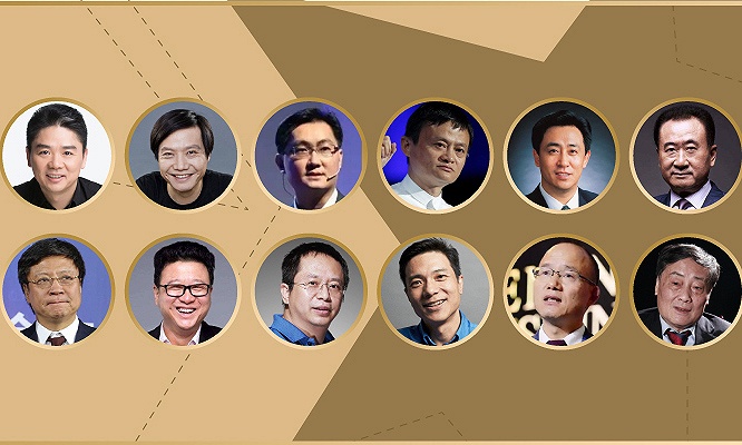 2018中國最富1000人：馬化騰登頂許家印次席馬雲第三