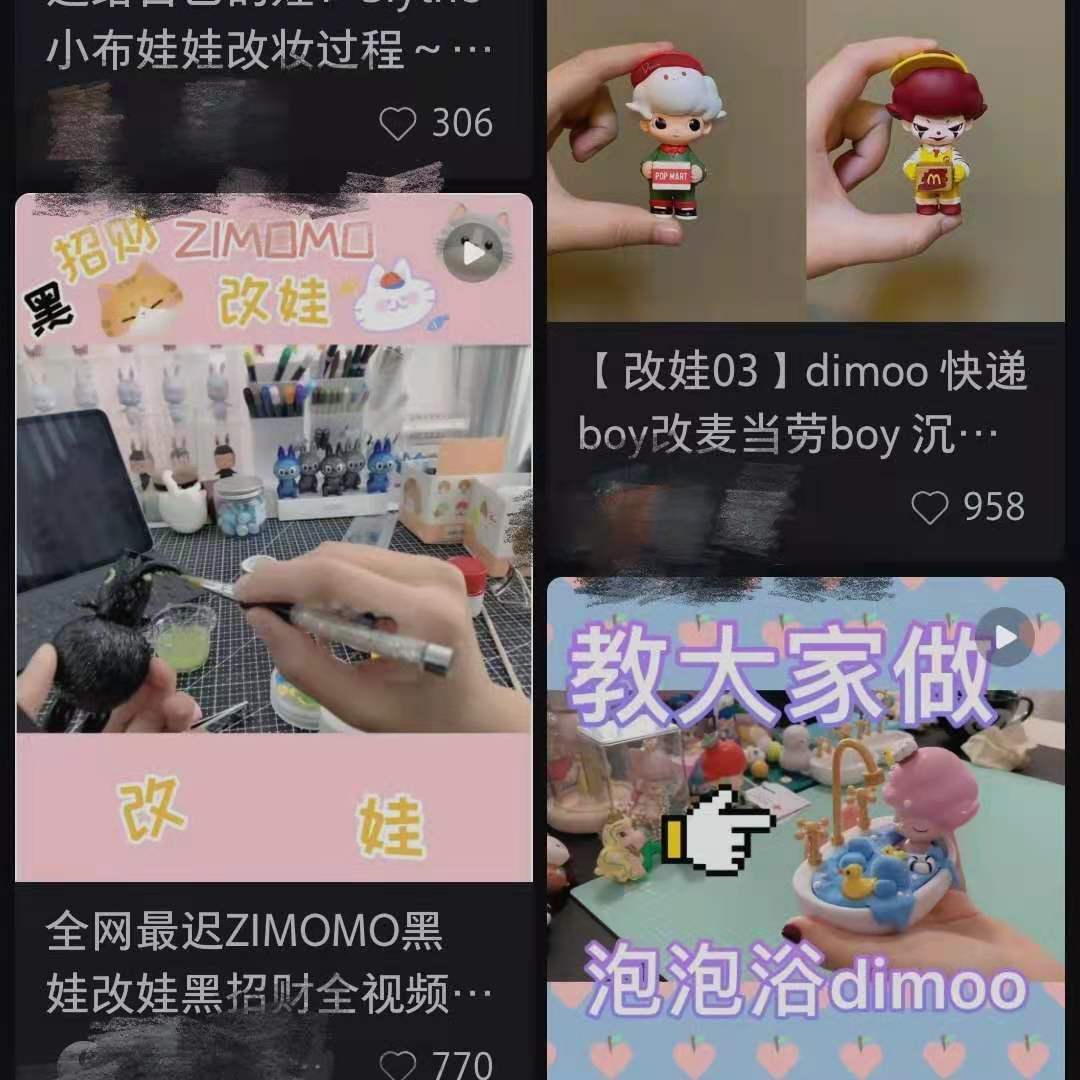 把臨期口紅塞進盲盒、做“改娃師”年入百萬，年輕人的錢有多好賺？