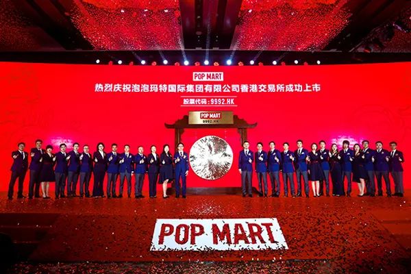 今天，33歲創始人IPO敲鐘：泡泡瑪特市值1000億