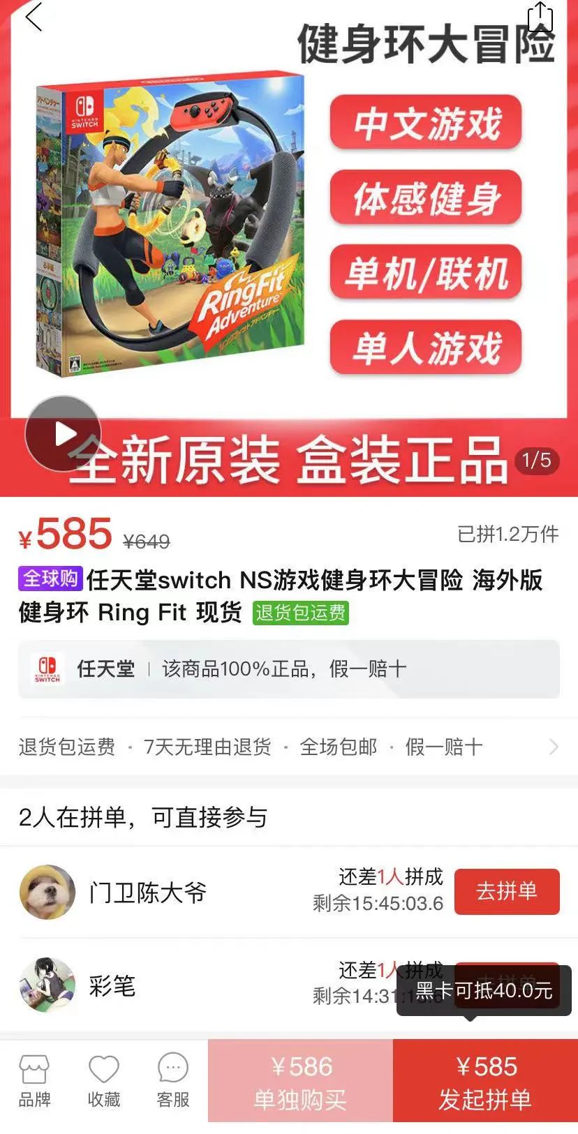 主機遊戲玩家為何也在拼多多薅起了羊毛？