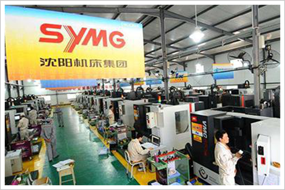 從國之重器到破產，機床大國企怎麼慘到了這一步？