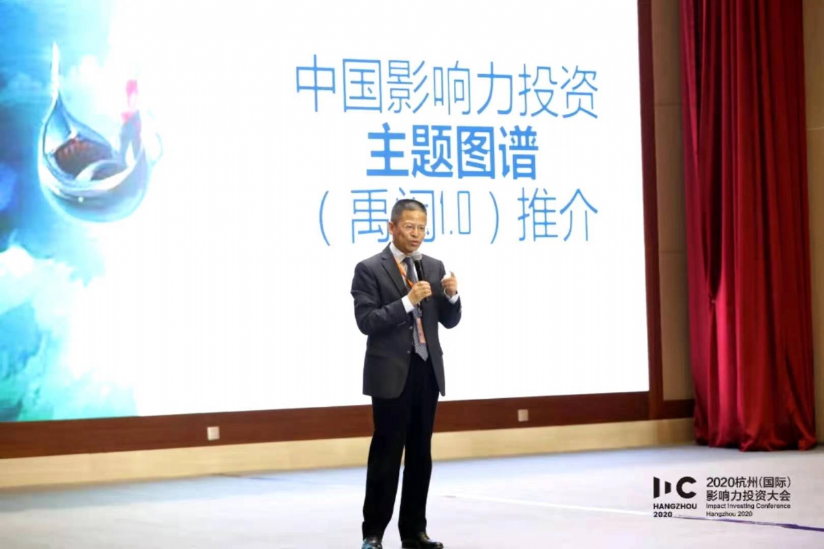 禹閎資本發布國內首份影響力投資主題圖譜_24小時當舖