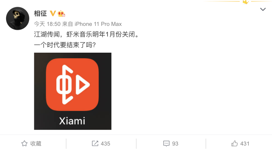 阿里巴巴不做音樂夢了？_24小時當舖