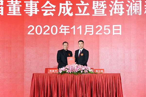 做過兩年VC：32歲，他正式回家繼承300億家業_台中汽車借款