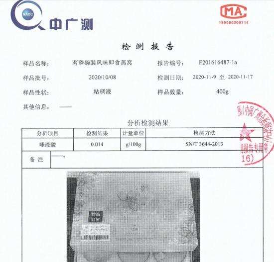 盯緊那群養生的年輕人，他們的焦慮值300億_高雄票貼