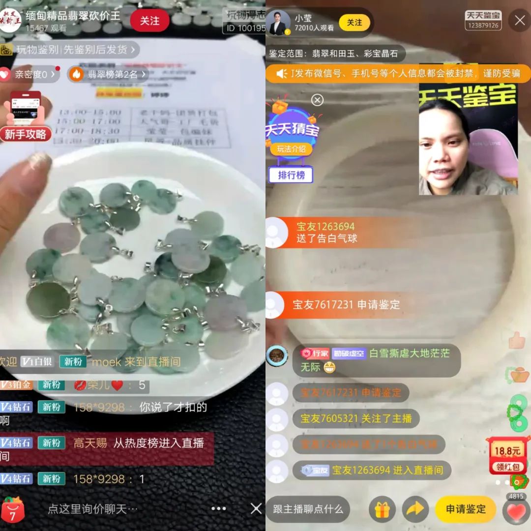 賽道爭奪戰在萬億文玩市場打響_台北汽車借款,台北機車借款