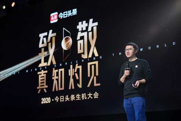 今日頭條推出“行家計劃”，未來一年幫萬名專業創作者收入10億元_中山區當舖,松山區當舖