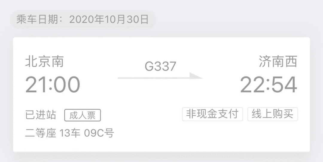 在出租屋崩潰的年輕人_高雄當鋪