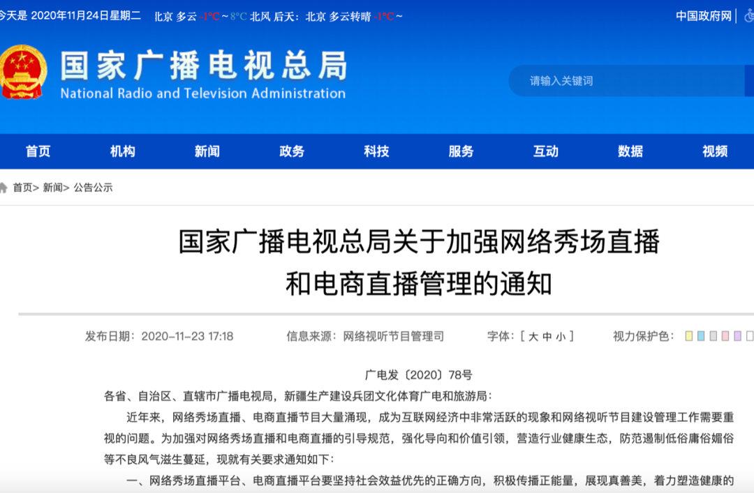 千億打賞揭秘：你的快感被精心算計_二胎