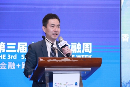 第三屆十字門金融周“金融+跨境資本”分論壇召開各方建言獻策助力橫琴跨境資本發展_鳳山汽車借款,鳳山支票貼現