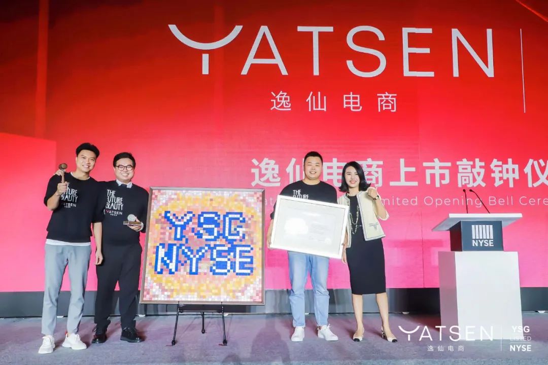 三位80后校友敲鐘：完美日記正式IPO，市值460億_新北市當舖