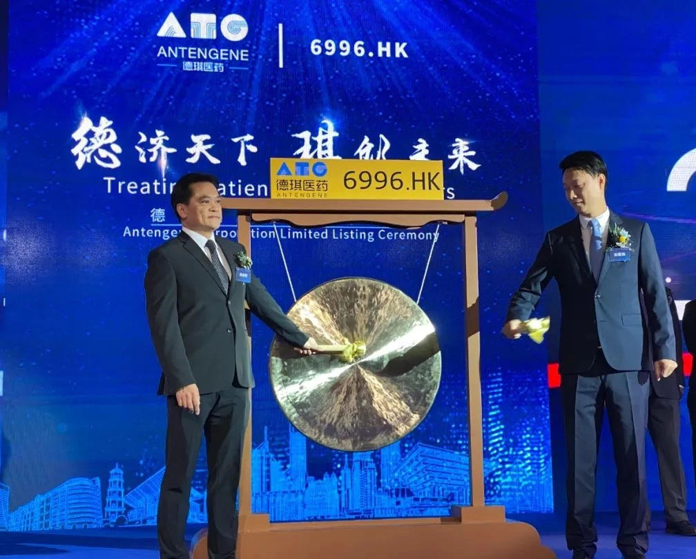 今天，又一位醫藥老兵敲鐘：歸國創業3年，市值130億_24H當舖