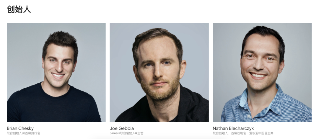 又一巨無霸奔赴IPO：兩位大學室友合夥，做出2000億估值_板橋汽車借款,板橋機車借款